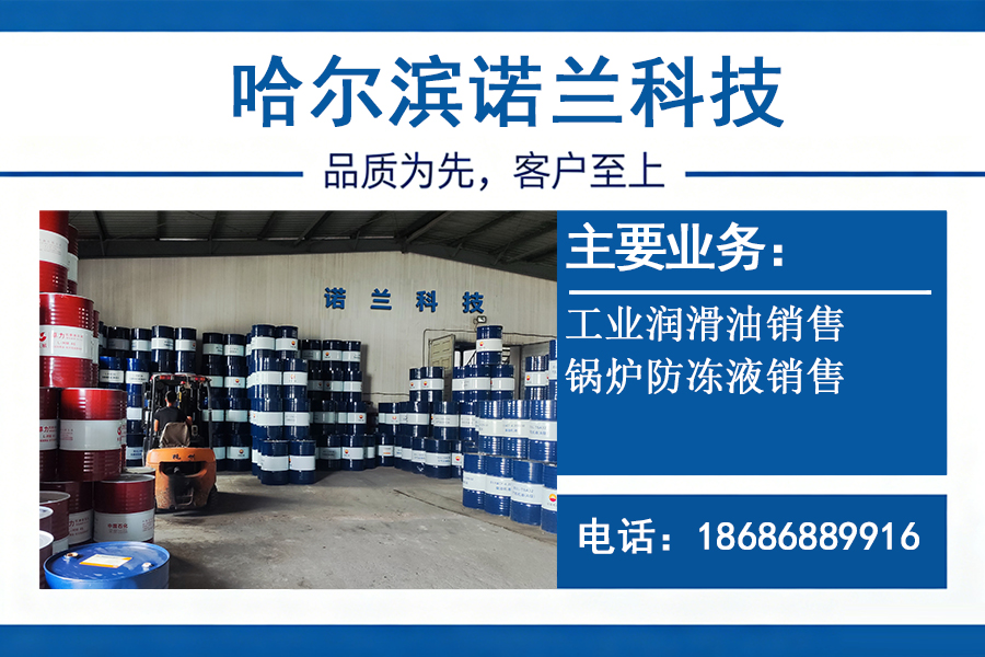 诺兰科技